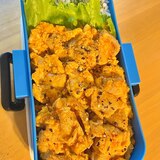 おかず1品弁当！洋風親子丼〜トマトソース風〜